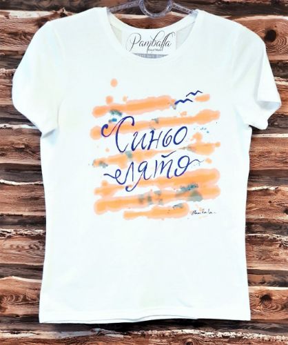 Снимка на Blue Summer Vibes Tshirt